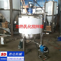 河北唐山SD-300日化攪拌罐 品質(zhì)保障與潤滑劑的科學(xué)應(yīng)用